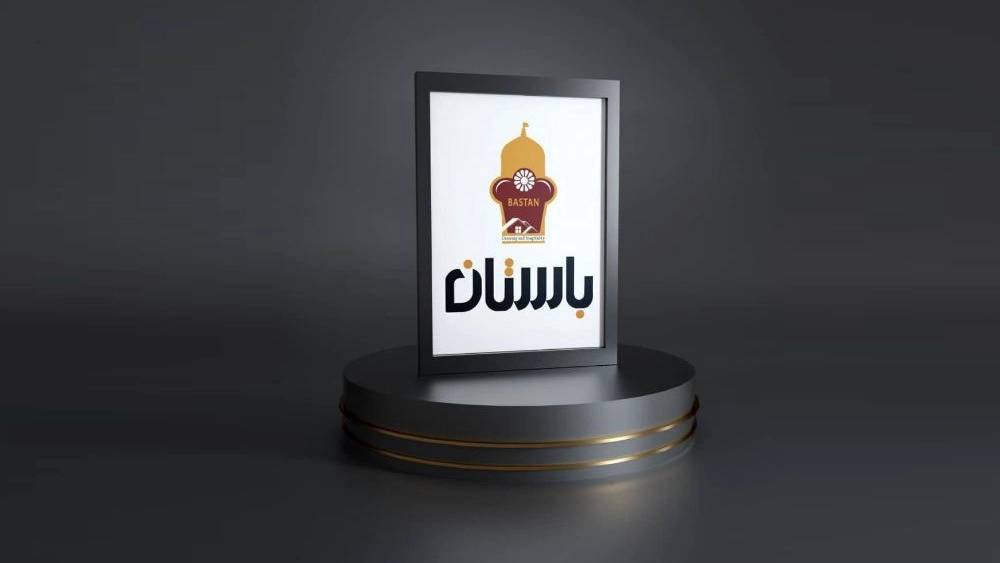 طراحی لوگو و لوگوتایپ رستوران باستان