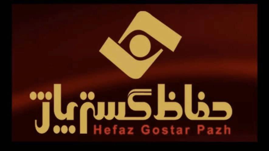طراحی لوگو و لوگوتایپ شرکت حفاظ گستر پاژ