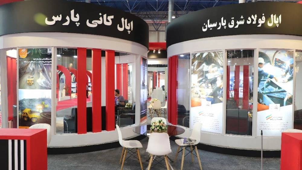 غرفه‌سازی مشهد