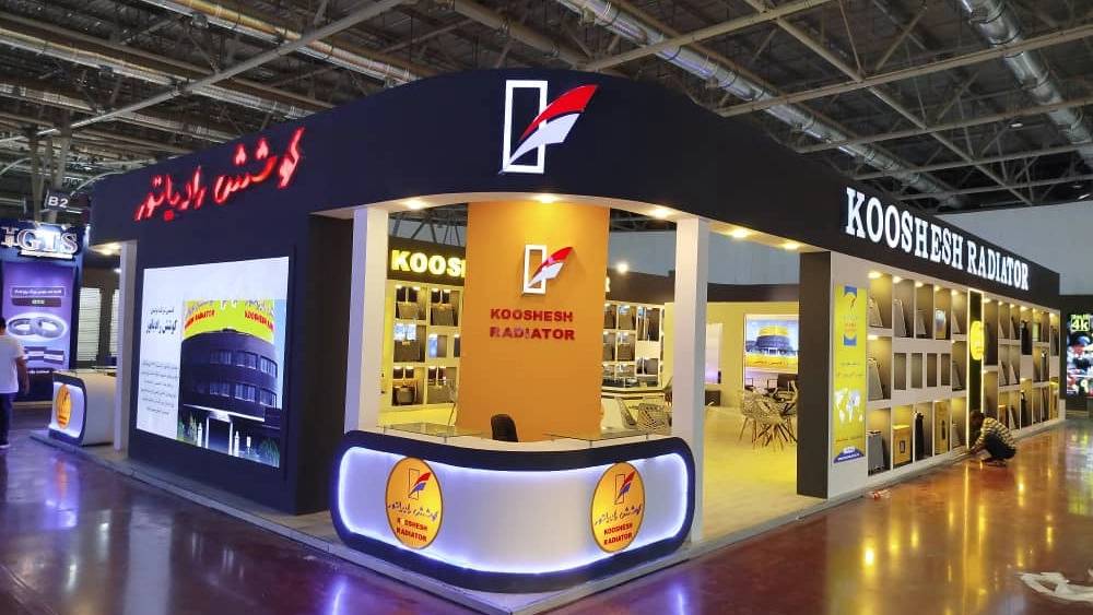 برندینگ نمایشگاهی