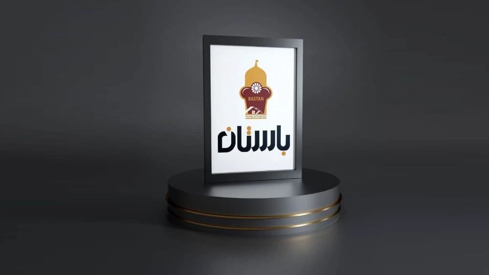 طراحی لوگو و لوگوتایپ رستوران باستان