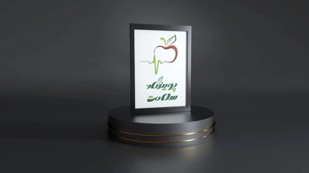 طراحی لوگو و لوگوتایپ شرکت پویندگان سلامت